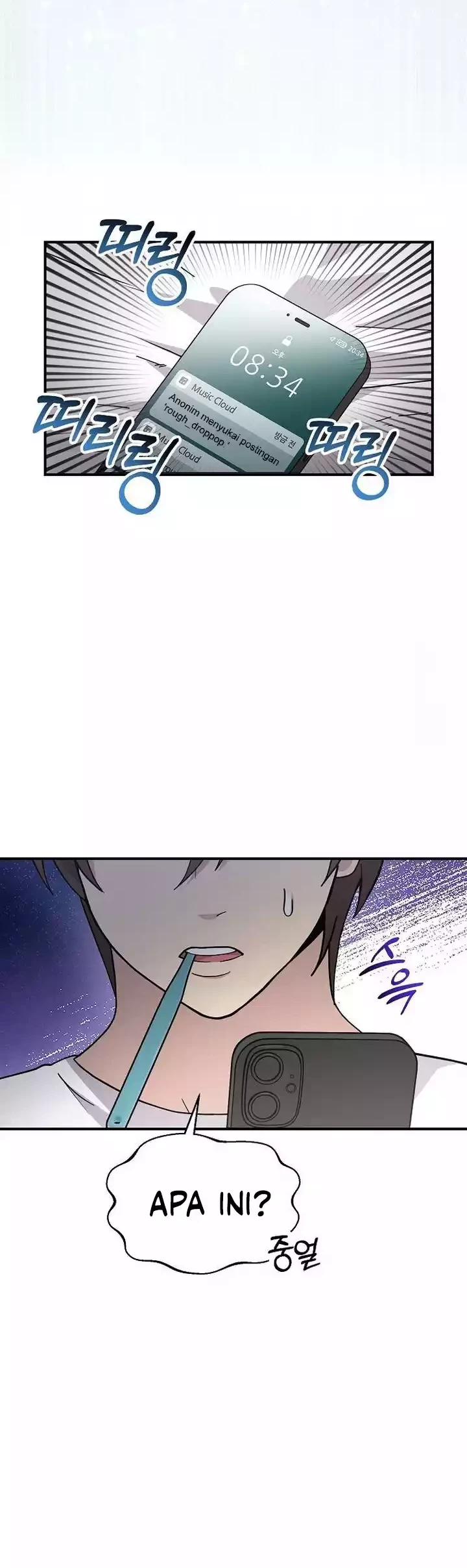 My Younger Sister Was a Genius Chapter 50 - Halaman 43