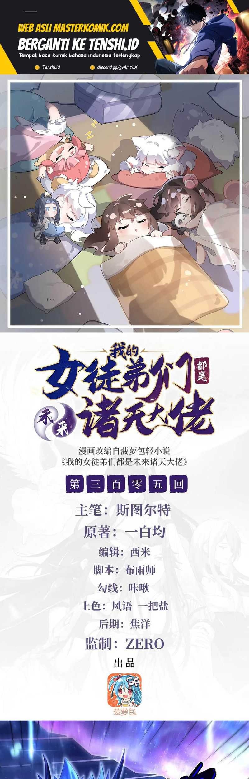 Manhua My Female Apprentices Are All Big Shots From the Future Chapter 306 gambar 2