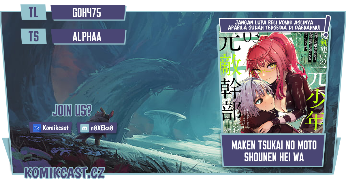 Komik Maken Tsukai no Moto Shounen Hei wa, Moto Teki Kanbu no Onee-san to Issho ni Ikitai Chapter 32 gambar 1