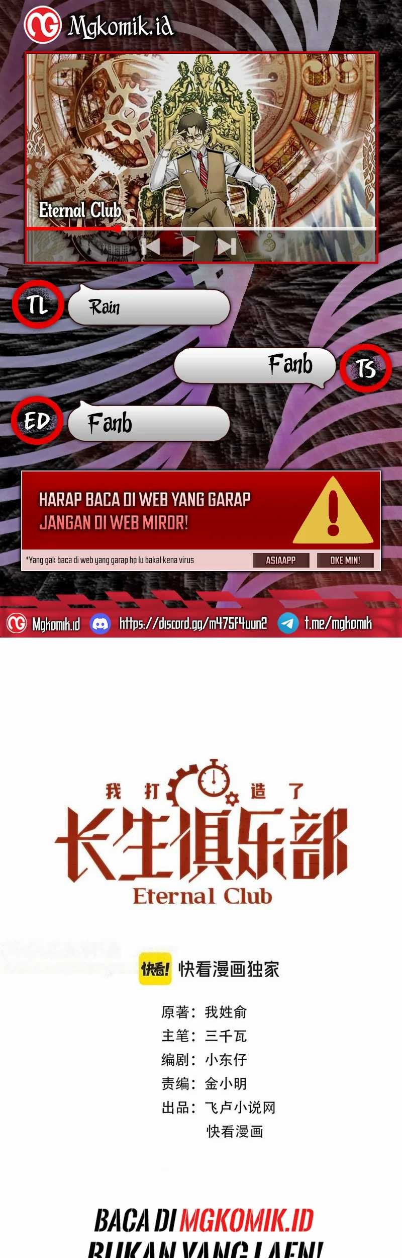 Komik Eternal Club Chapter 272 gambar 1