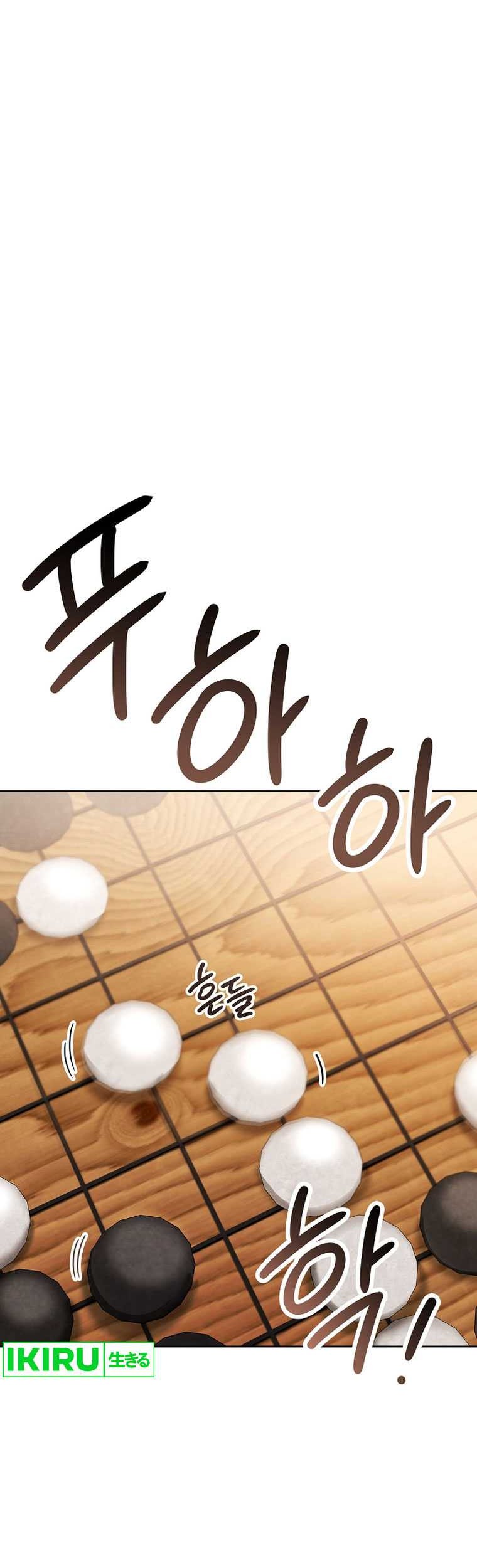 Be the Actor Chapter 109 - Halaman 24