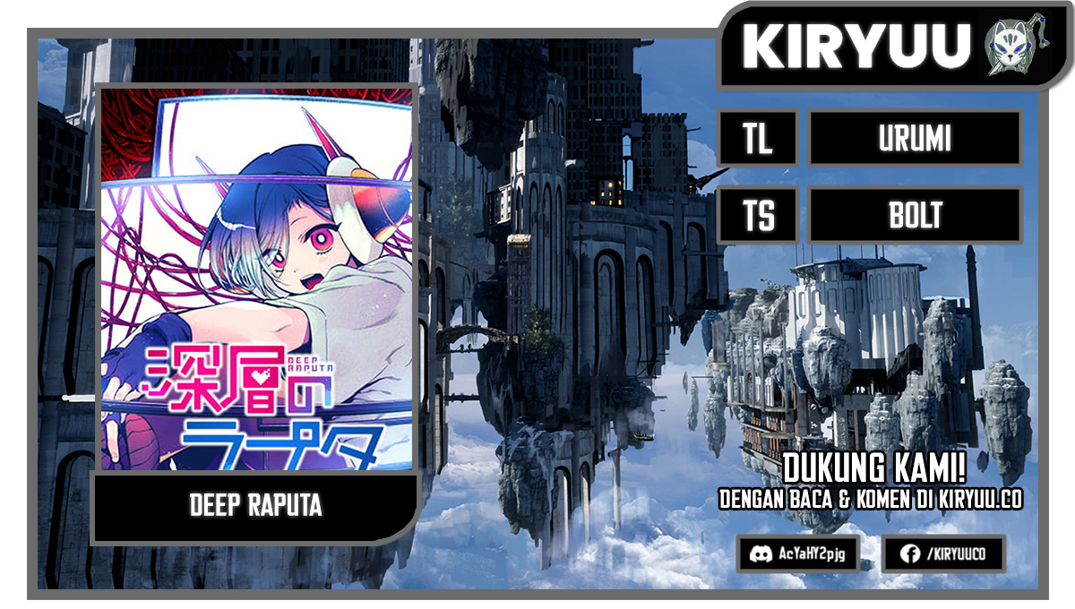 Komik Shinsou no Raputa Chapter 17 gambar 1