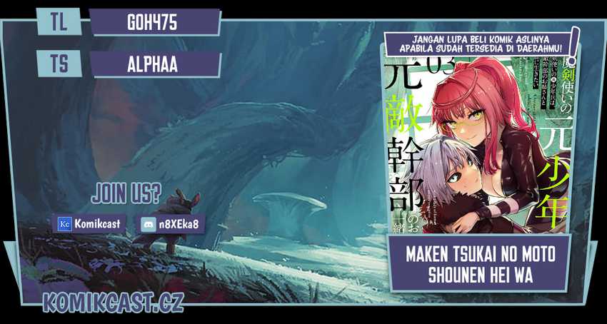 Komik Maken Tsukai no Moto Shounen Hei wa, Moto Teki Kanbu no Onee-san to Issho ni Ikitai Chapter 33 gambar 1