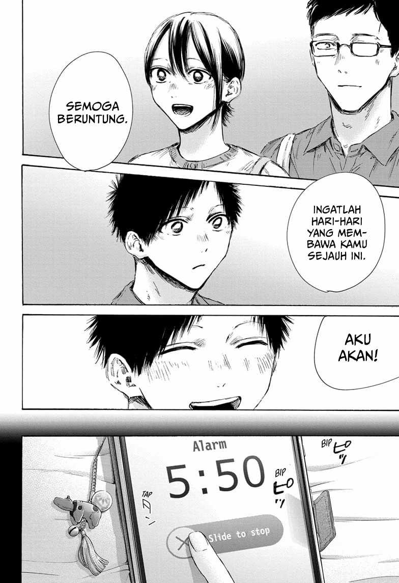 Ao no Hako Chapter 152 - Halaman 19