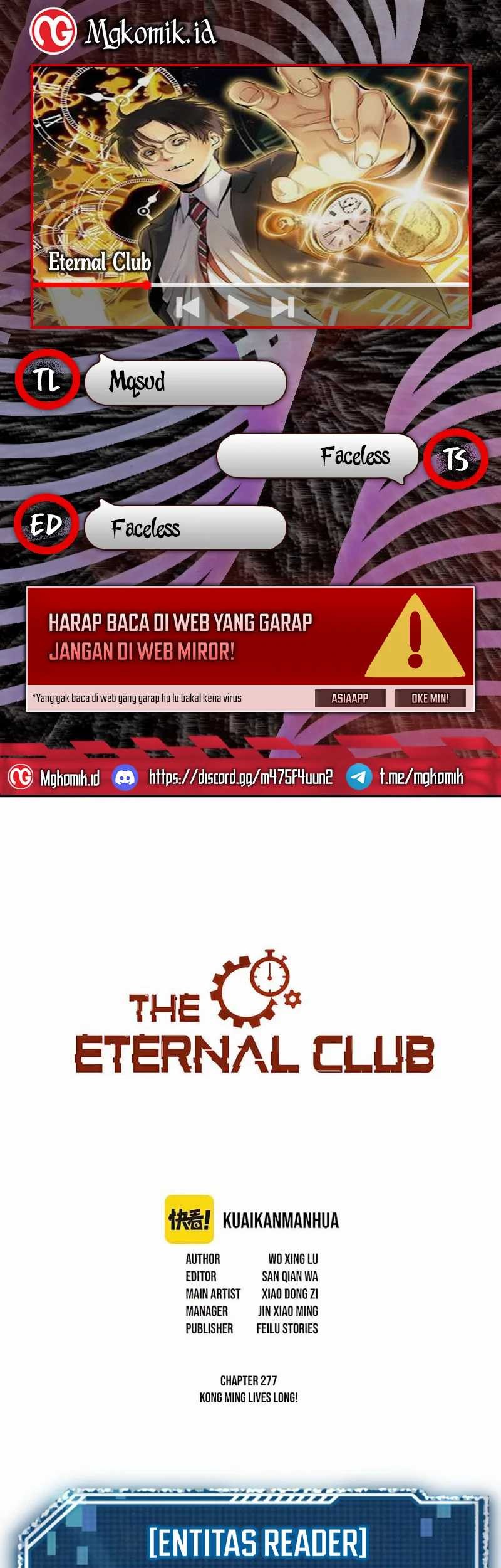 Komik Eternal Club Chapter 277 gambar 1