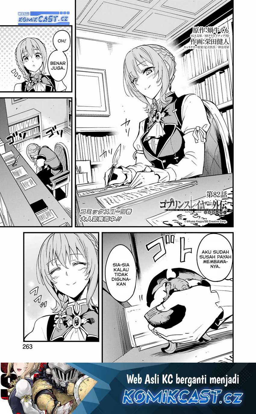 Manga Goblin Slayer Side Story: Year One Chapter 82 gambar 2