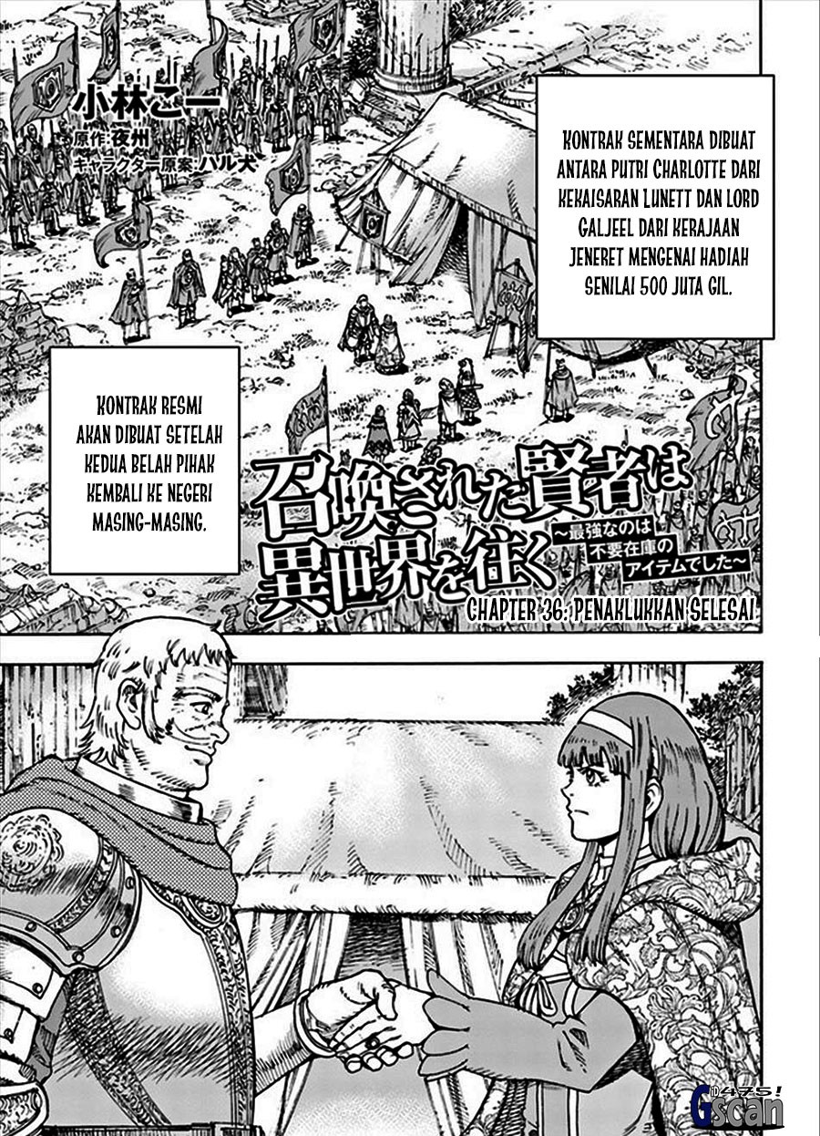 Komik Shoukan Sareta Kenja wa Isekai o Iku ~ Saikyouna no wa Fuyou Zaiko no Aitemudeshita ~ Chapter 36 gambar 1