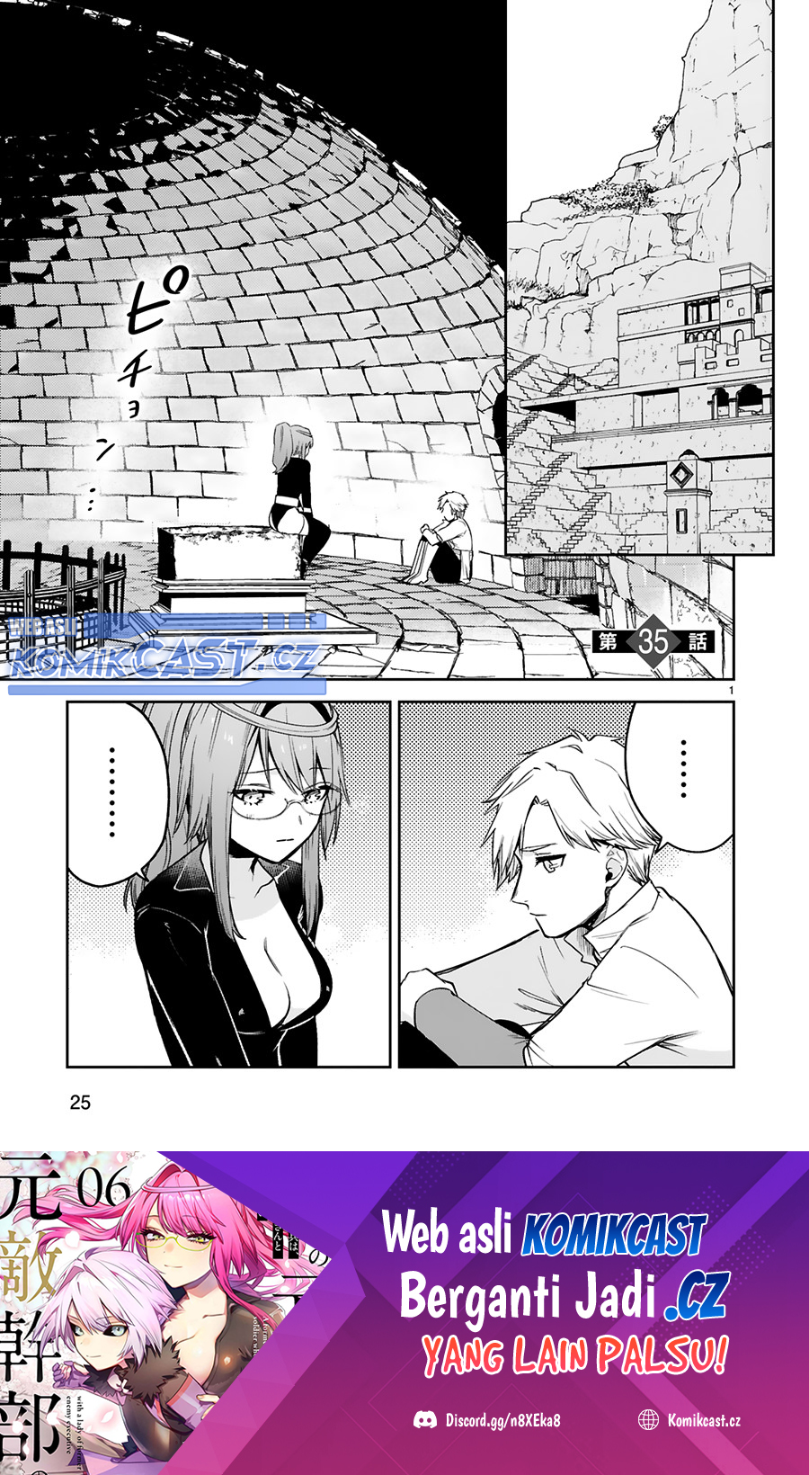 Manga Maken Tsukai no Moto Shounen Hei wa, Moto Teki Kanbu no Onee-san to Issho ni Ikitai Chapter 35 gambar 2