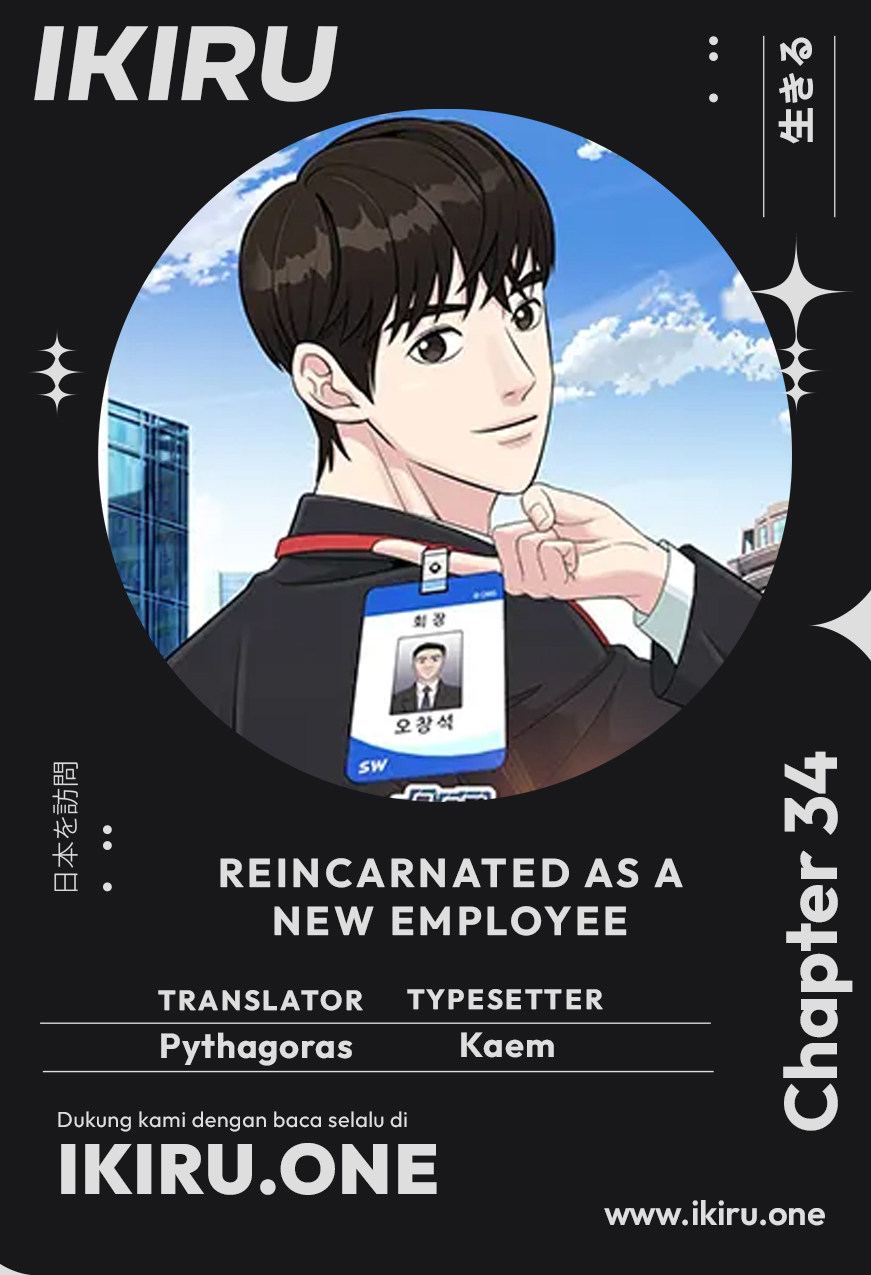 Komik Reincarnated as a New Employee Chapter 34 gambar 1