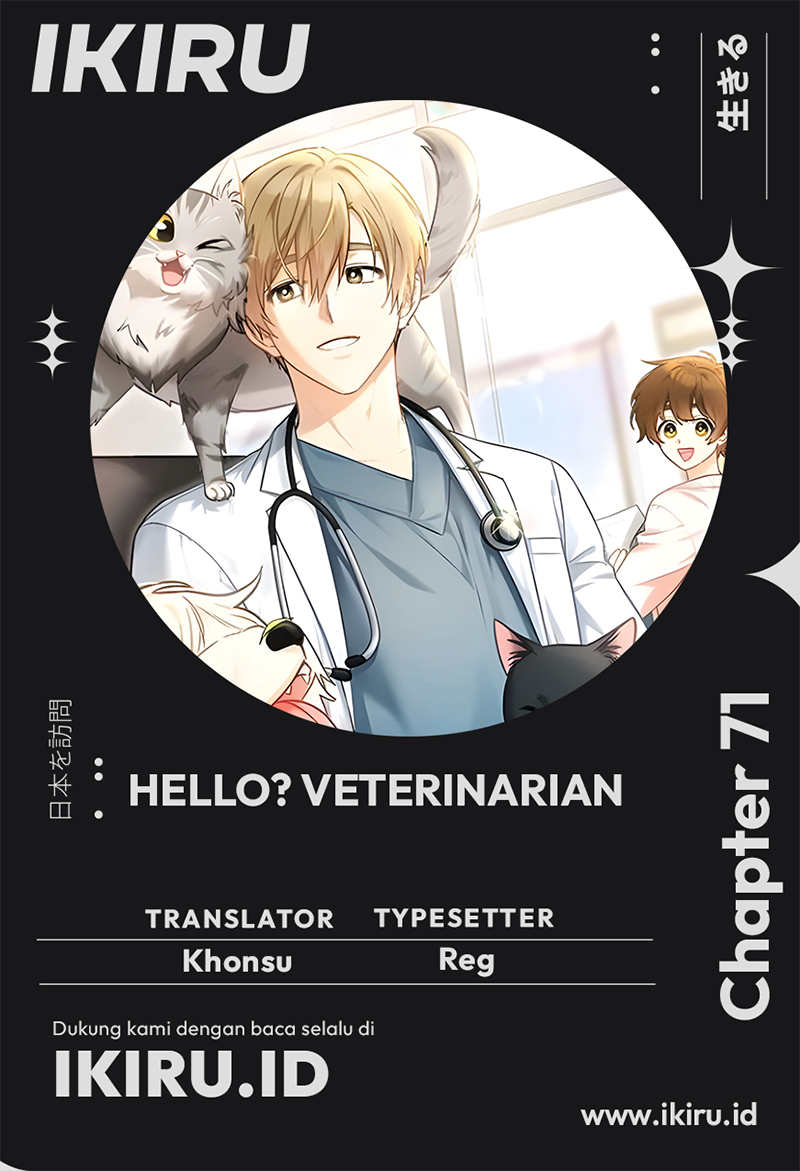 Komik Hello? Veterinarian! Chapter 71 gambar 1