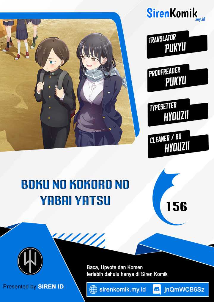 Komik Boku no Kokoro no Yabai yatsu Chapter 156 gambar 1