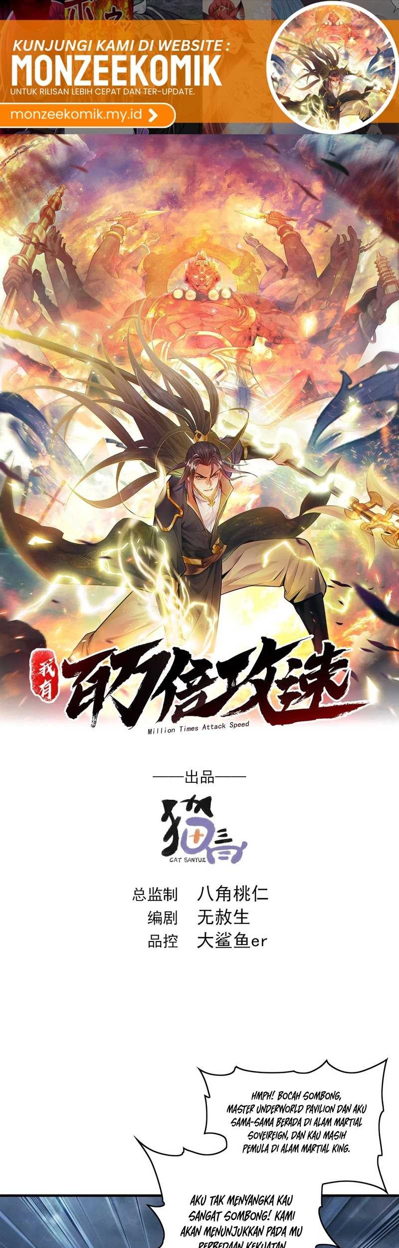 Manhua 1 Million Times Attack Speed Chapter 81 gambar 2