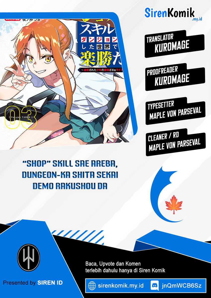 Komik “Shop” Skill Sae Areba, Dungeon-ka Shita Sekai Demo Rakushou da Chapter 27 gambar 1