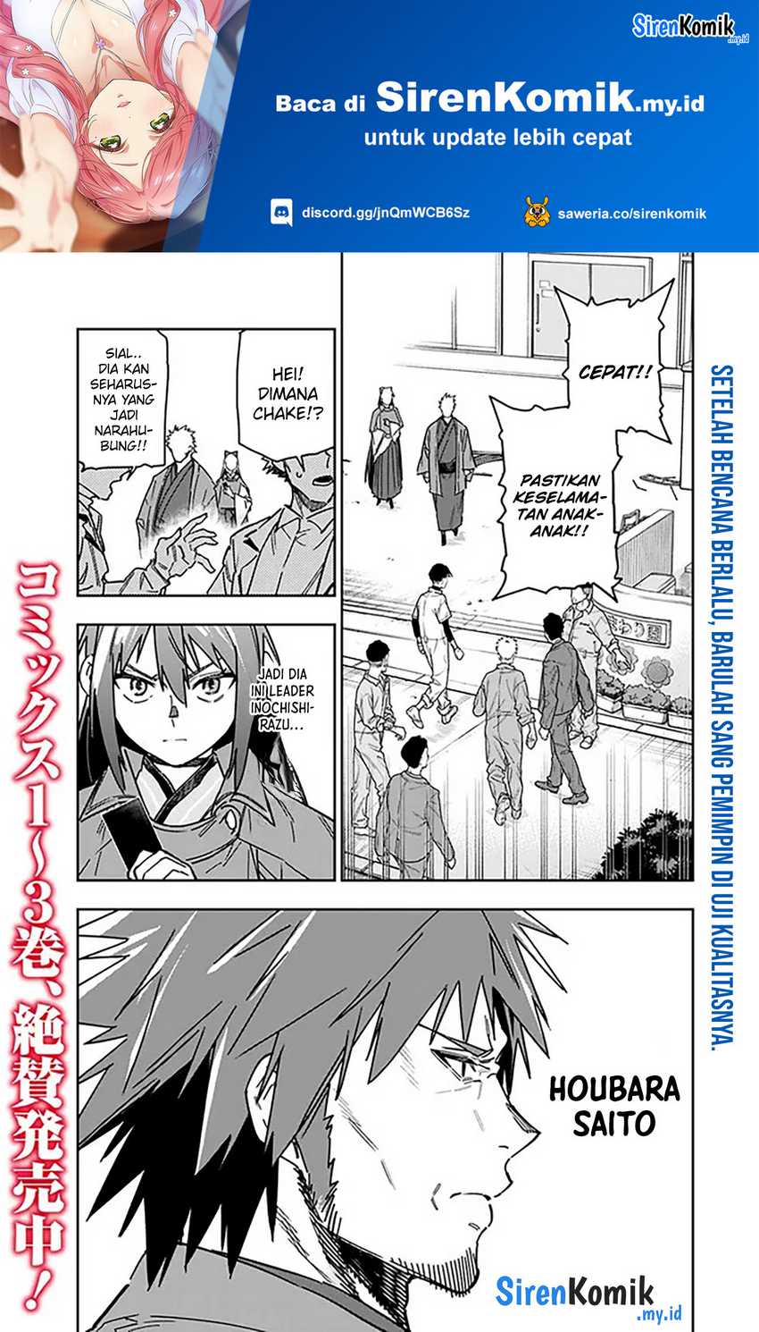 Manga “Shop” Skill Sae Areba, Dungeon-ka Shita Sekai Demo Rakushou da Chapter 27 gambar 2