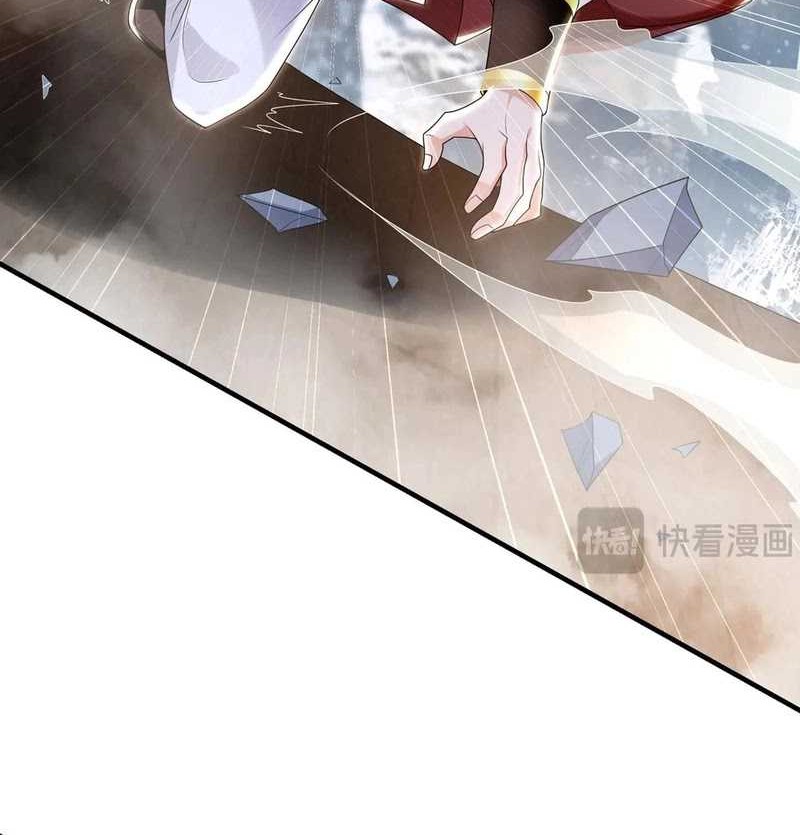 1 Million Times Attack Speed Chapter 84 - Halaman 29