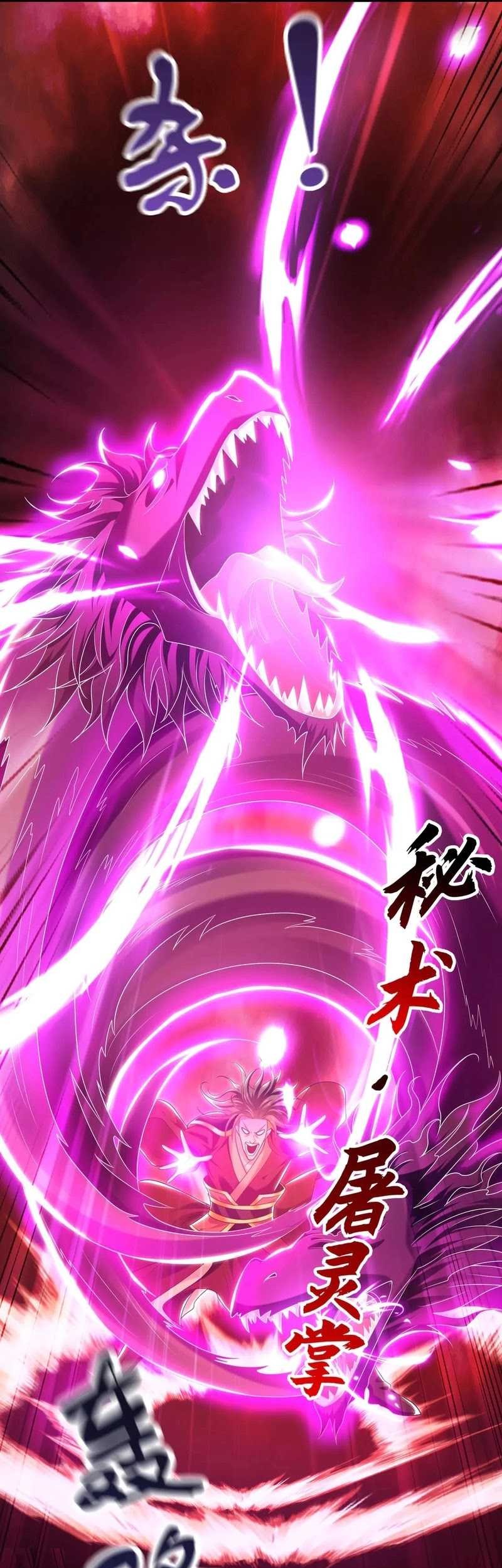 1 Million Times Attack Speed Chapter 84 - Halaman 33