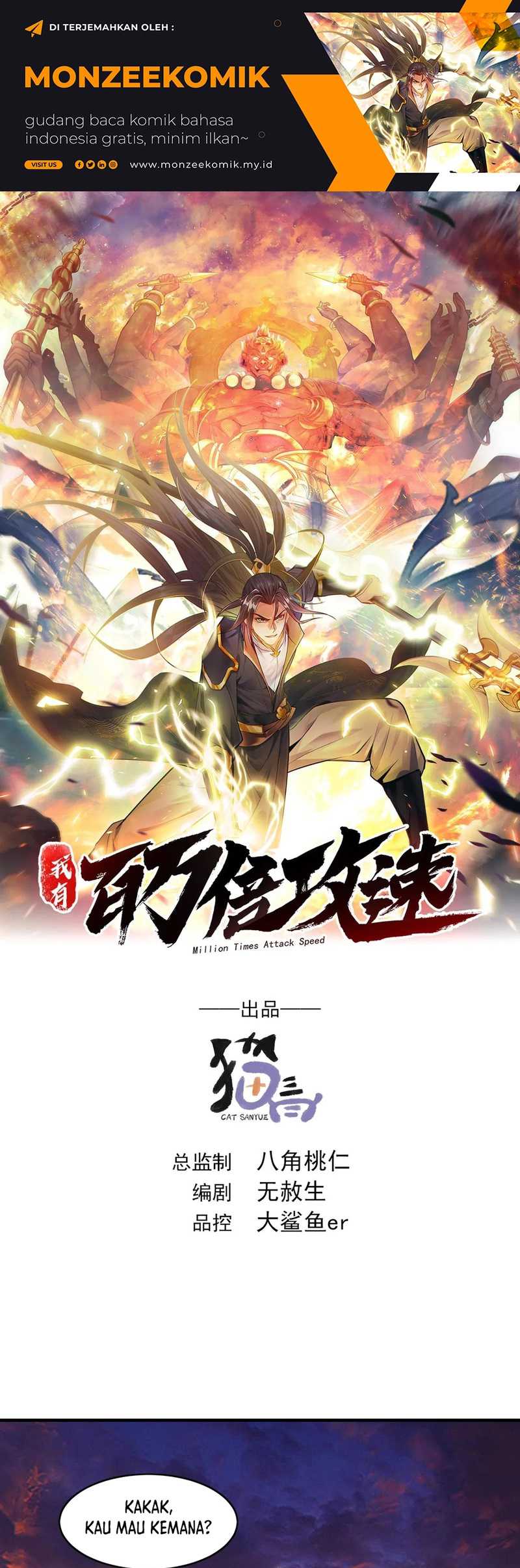 Manhua 1 Million Times Attack Speed Chapter 83 gambar 2
