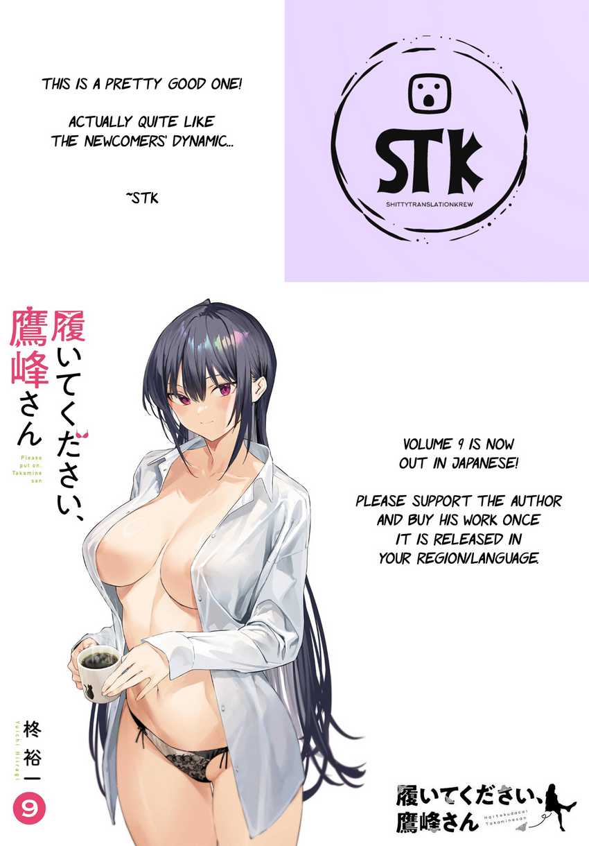 Manga Haite Kudasai Takamine-san Chapter 60 gambar 2