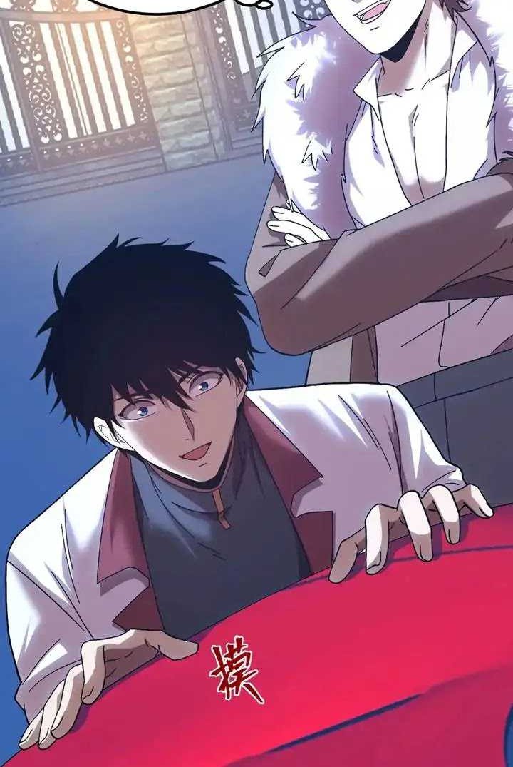 Apex Future Martial Arts Chapter 169 - Halaman 47