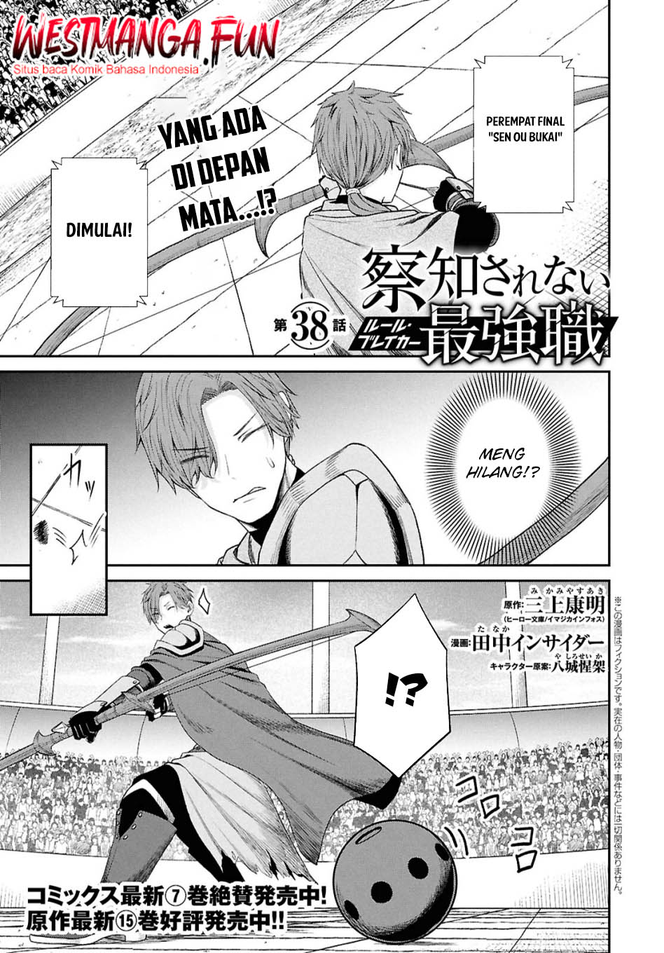 Manga Sacchi Sarenai Saikyou Shoku Rule Breaker Chapter 38 gambar 2