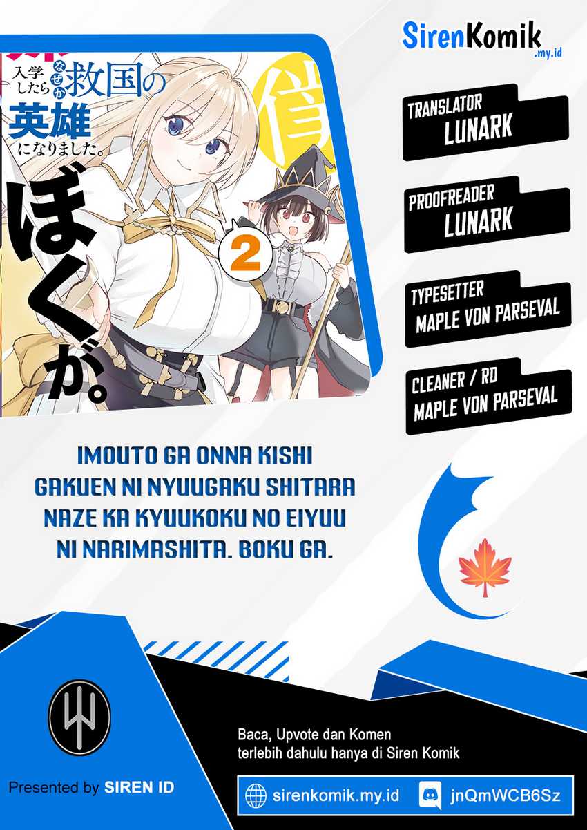 Komik Imouto ga Onna Kishi Gakuen ni Nyuugaku Shitara Naze ka Kyuukoku no Eiyuu ni narimashita. Boku ga. Chapter 11 gambar 1