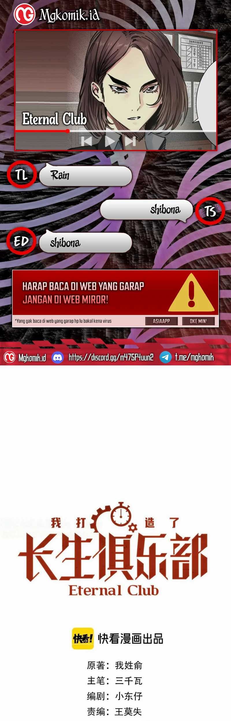 Komik Eternal Club Chapter 300 gambar 1