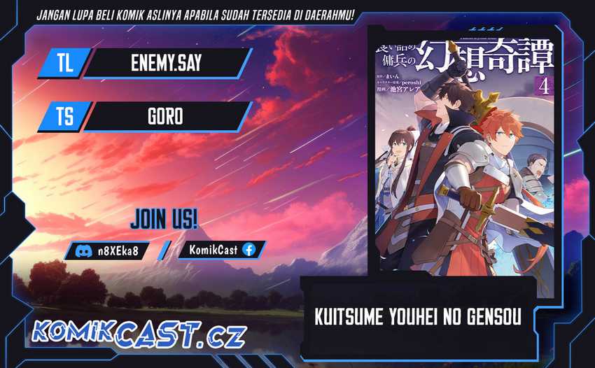Komik Kuitsume Youhei no Gensou Kitan Chapter 24.2 gambar 1
