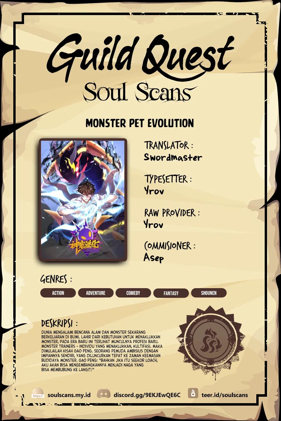 Komik Monster Pet Evolution Chapter 293 gambar 1