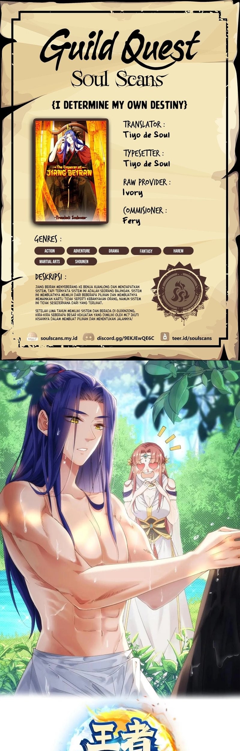 Komik I Just Don’t Play the Card According to the Routine Chapter 309 gambar 1