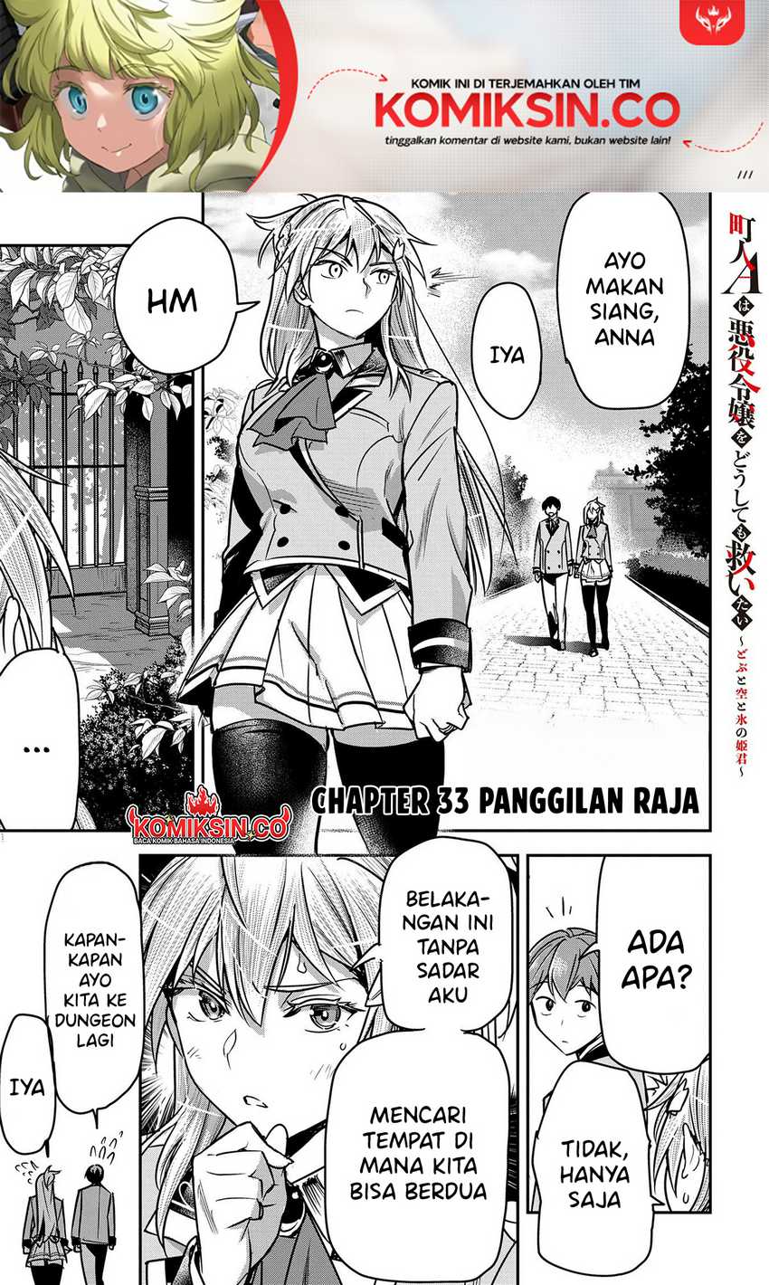Manga Villager A Wants to Save the Villainess no Matter What! Chapter 33 gambar 2