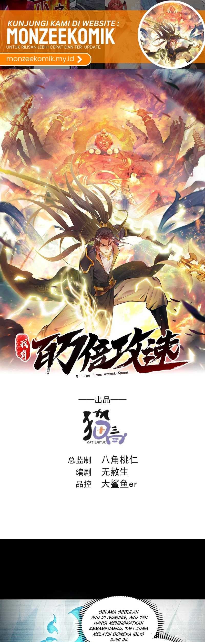 Manhua 1 Million Times Attack Speed Chapter 86 gambar 2