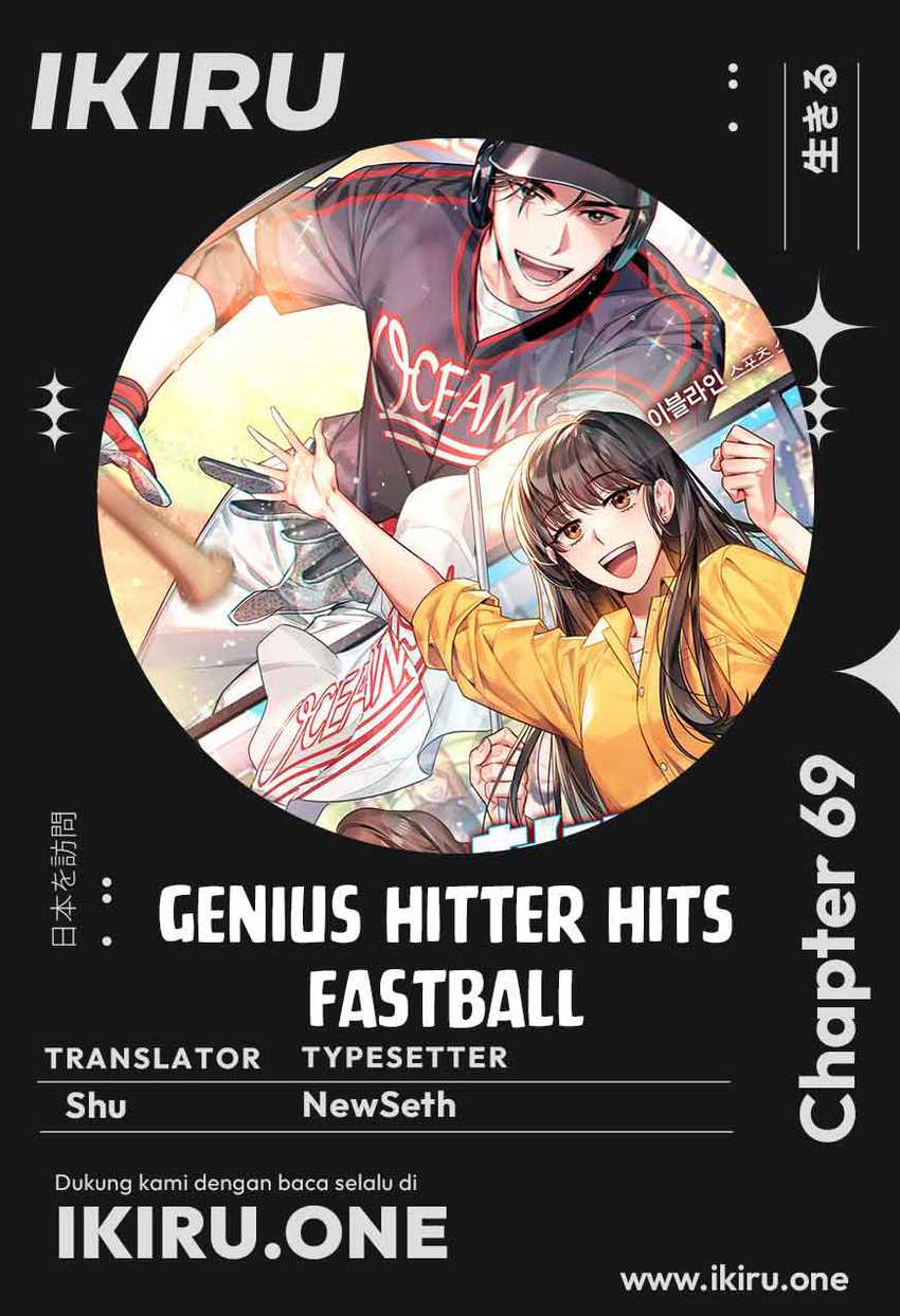 Komik Genius Hitter Hits Fastball Chapter 69 gambar 1