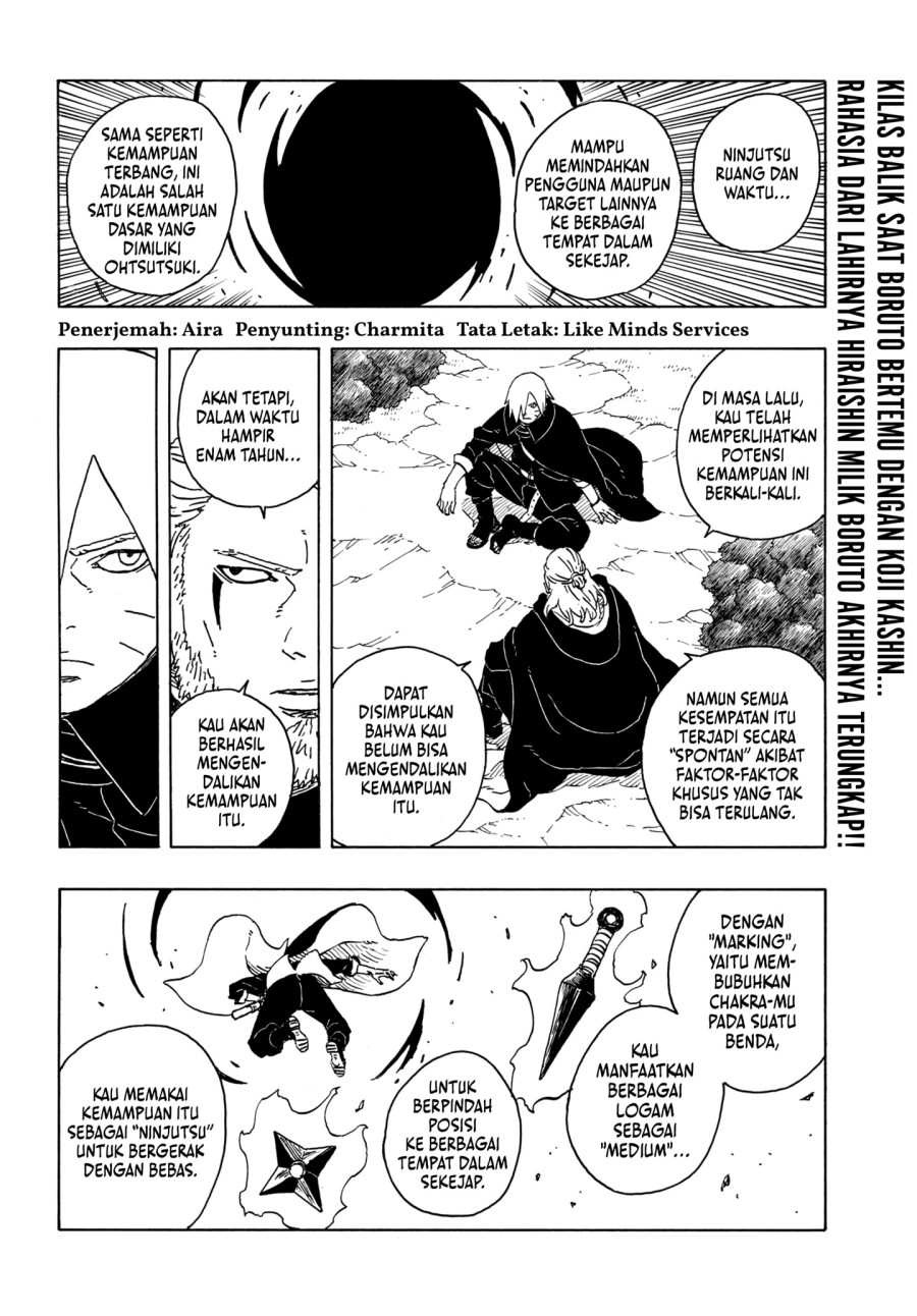 Manga Boruto: Two Blue Vortex Chapter 16 gambar 2