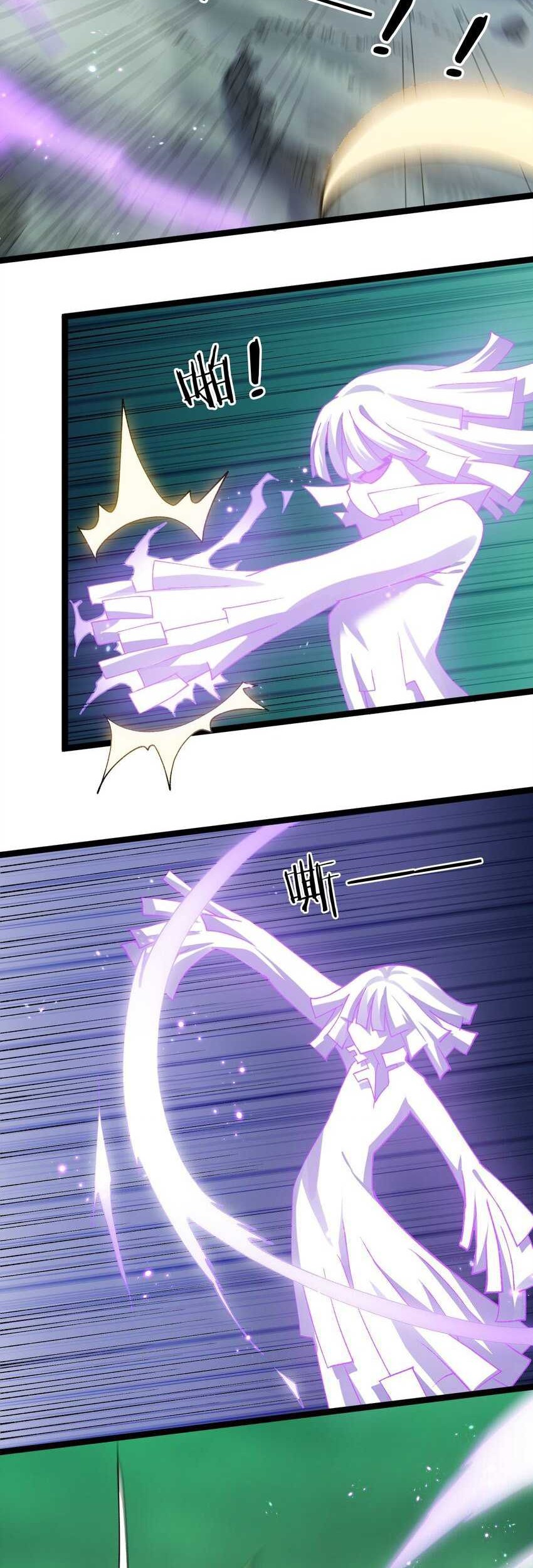 Manhua I Look Too Much Like The Boss And The World Actually Believes It Chapter 18 gambar 2