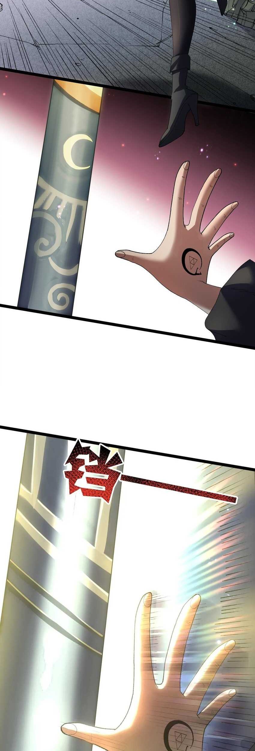 Manhua I Look Too Much Like The Boss And The World Actually Believes It Chapter 17 gambar 2