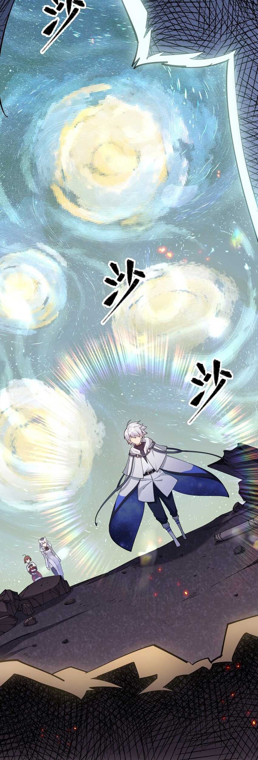 Manhua I Look Too Much Like The Boss And The World Actually Believes It Chapter 11 gambar 2