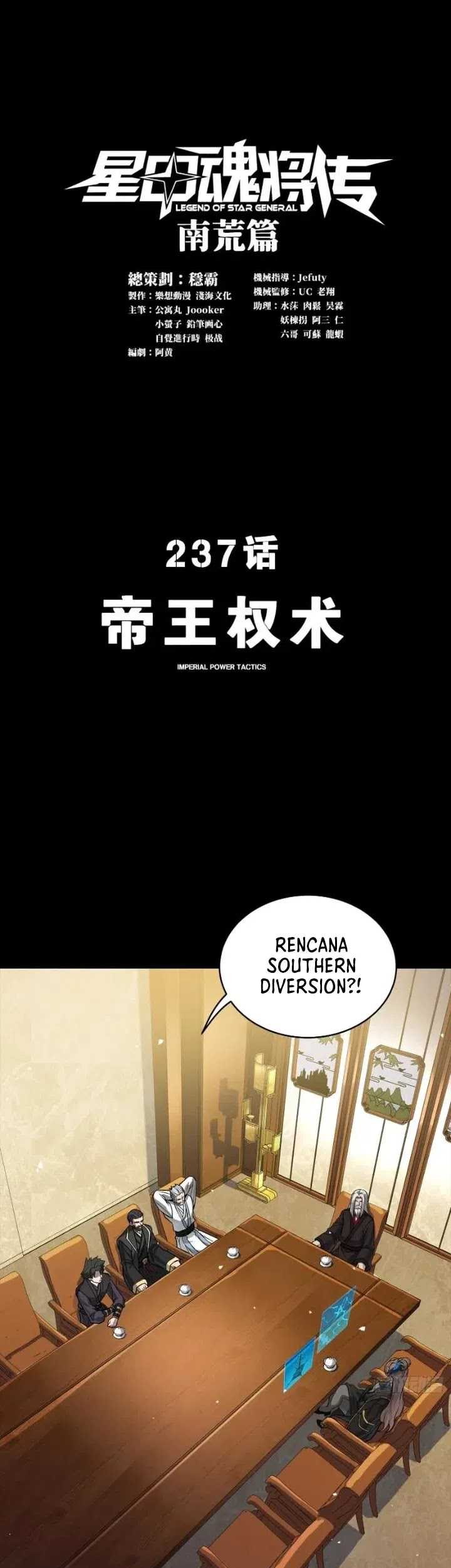 Manhua Legend of Star General Chapter 237 gambar 2
