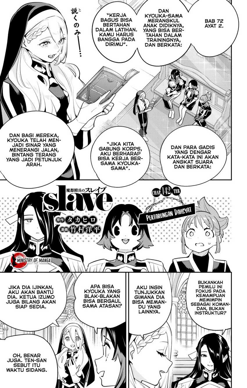 Manga Mato Seihei no Slave Chapter 142 gambar 2