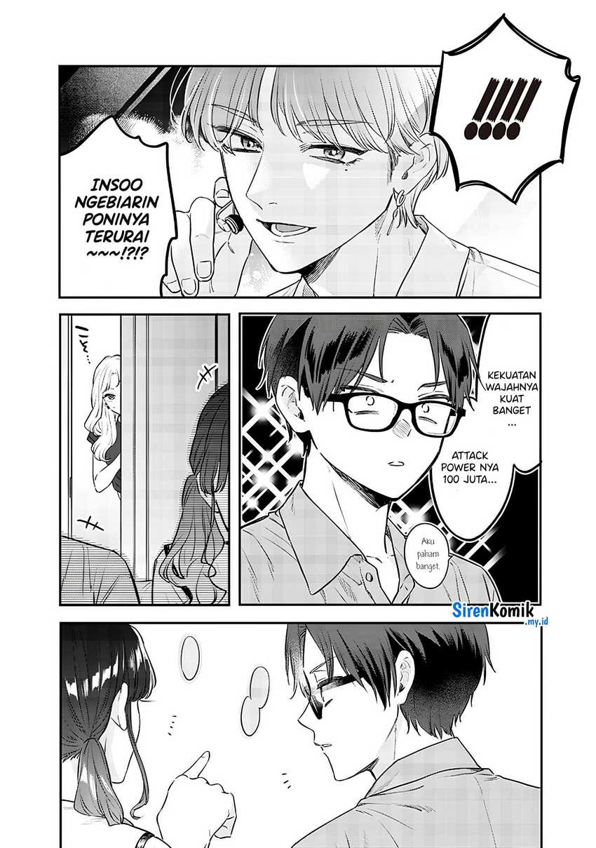 Ane no Tomodachi Chapter 14.1 - Halaman 11