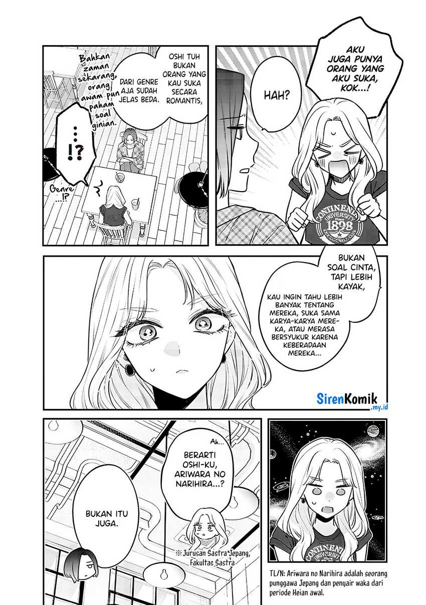 Ane no Tomodachi Chapter 14.1 - Halaman 5