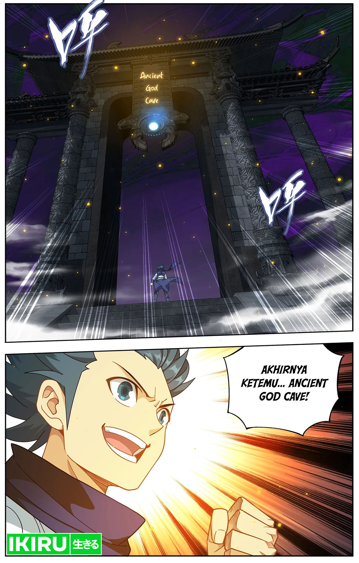 Battle Through the Heavens Chapter 457 halaman 2