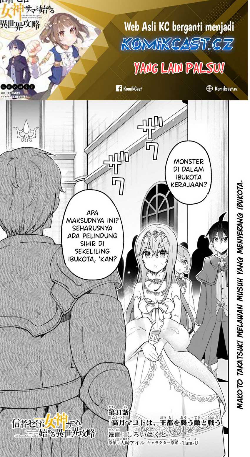 Manga Shinja Zero no Megami-sama to Hajimeru Isekai Kouryaku Chapter 31 gambar 2