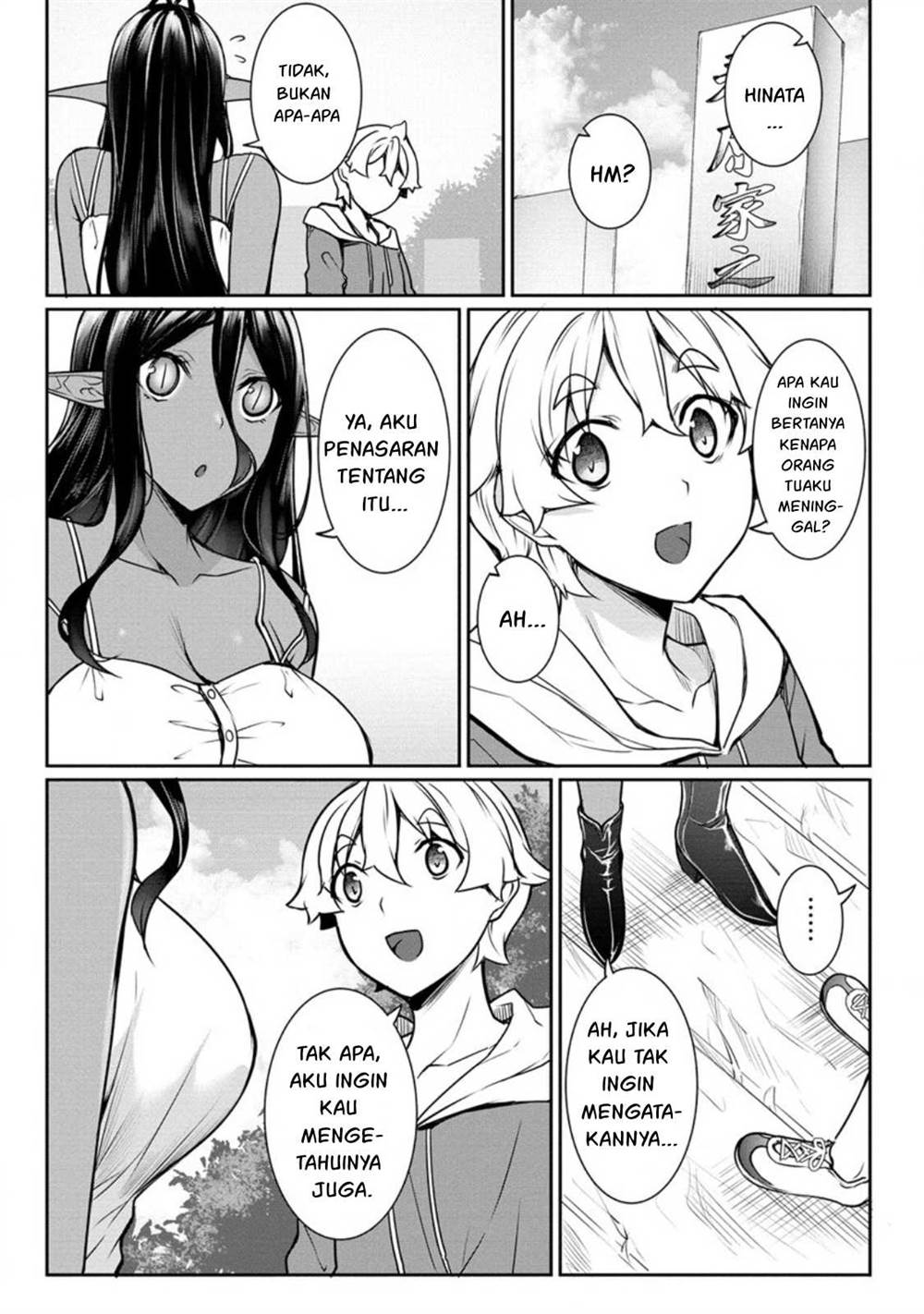 Chotto Dake ai ga Omoi Dark Elf ga Isekai Kara Oikakete Kita Chapter 16 - Halaman 11