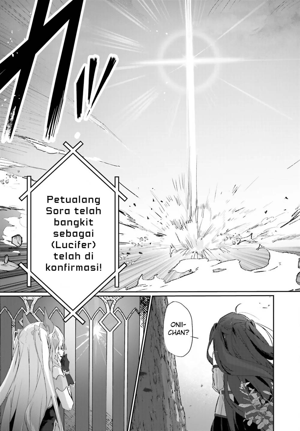 Astral Online – Maou no Noroi de Saikyou Bishoujo ni natta Ore, Saijaku Shoku da ga Cheat Skill de Chou Seichou shite Musou suru Chapter 17 - Halaman 4