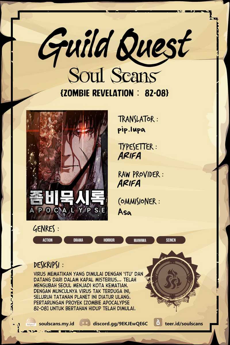 Komik Zombie Apocalypse 82-08 Chapter 25 gambar 1