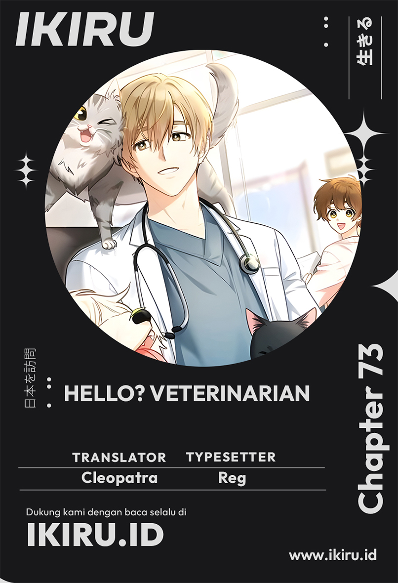 Komik Hello? Veterinarian! Chapter 73 gambar 1
