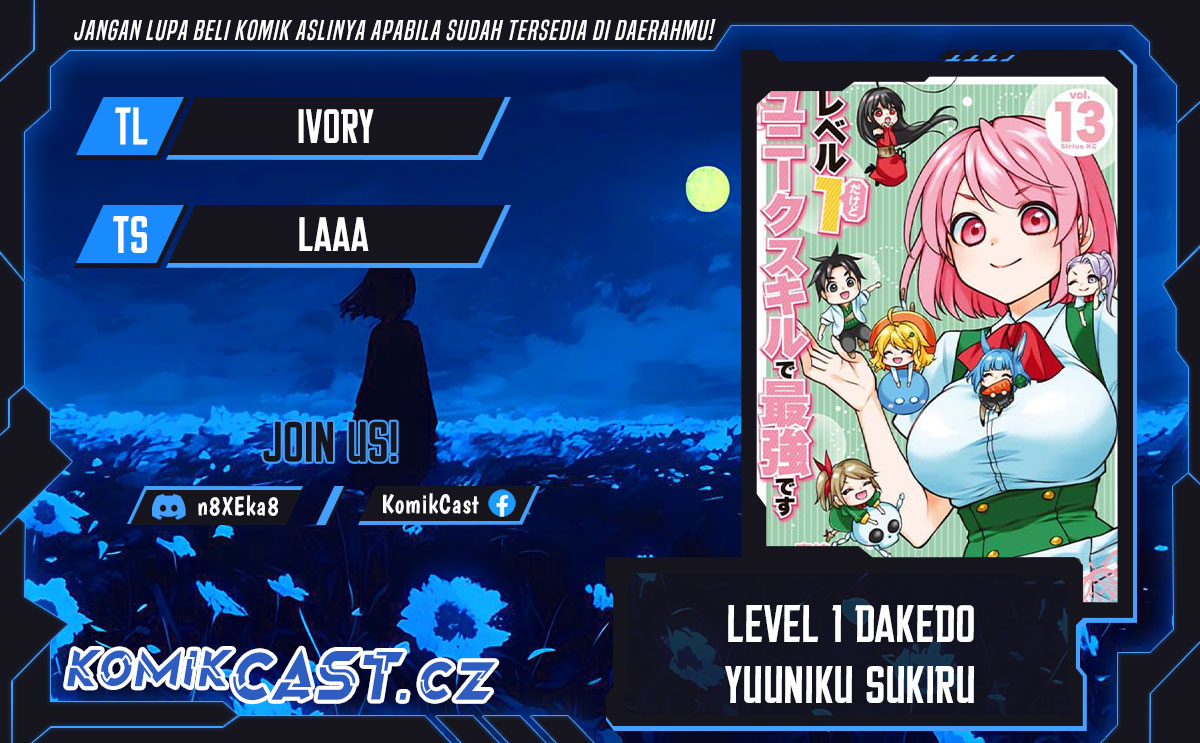 Komik Level 1 dakedo Unique Skill de Saikyou desu Chapter 57 gambar 1