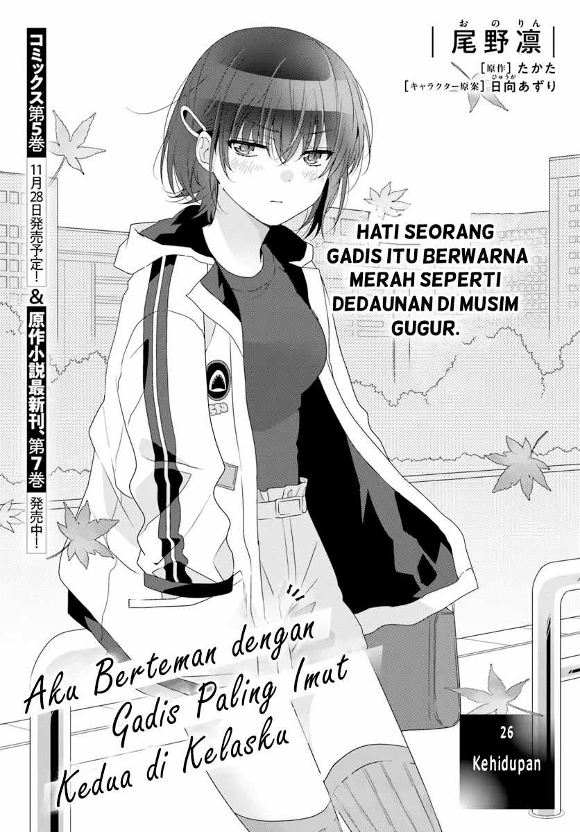 Manga Class de 2 Banme ni Kawaii Onna no Ko to Tomodachi ni Natta Chapter 27 gambar 2