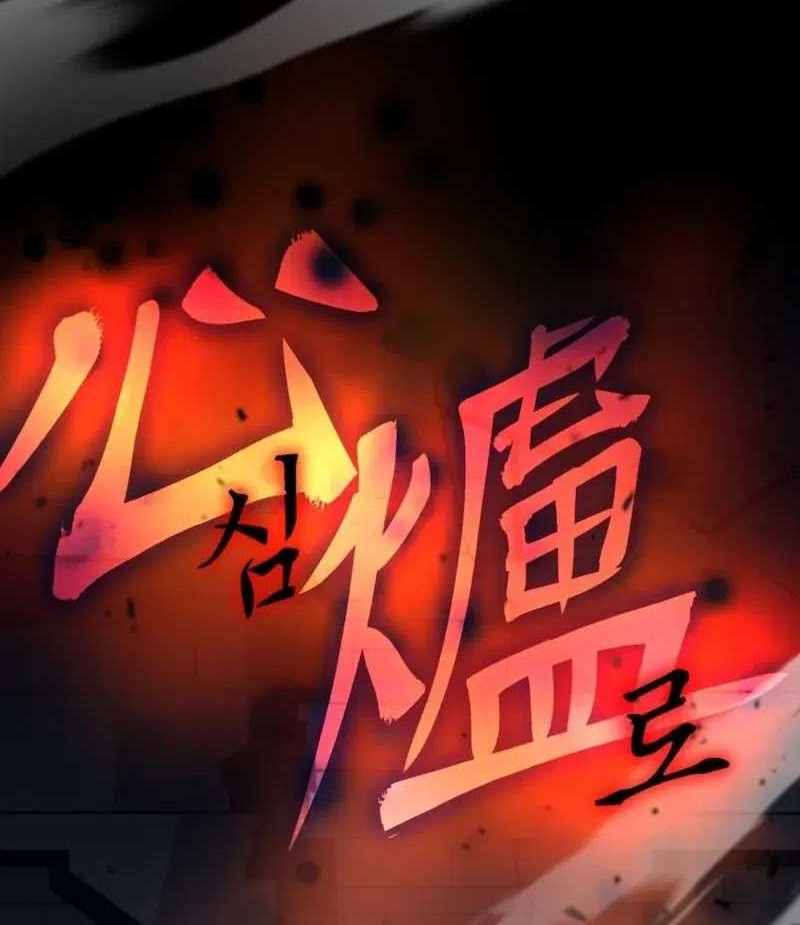 Manhwa Admission is a Waste of Time Chapter 14 gambar 2