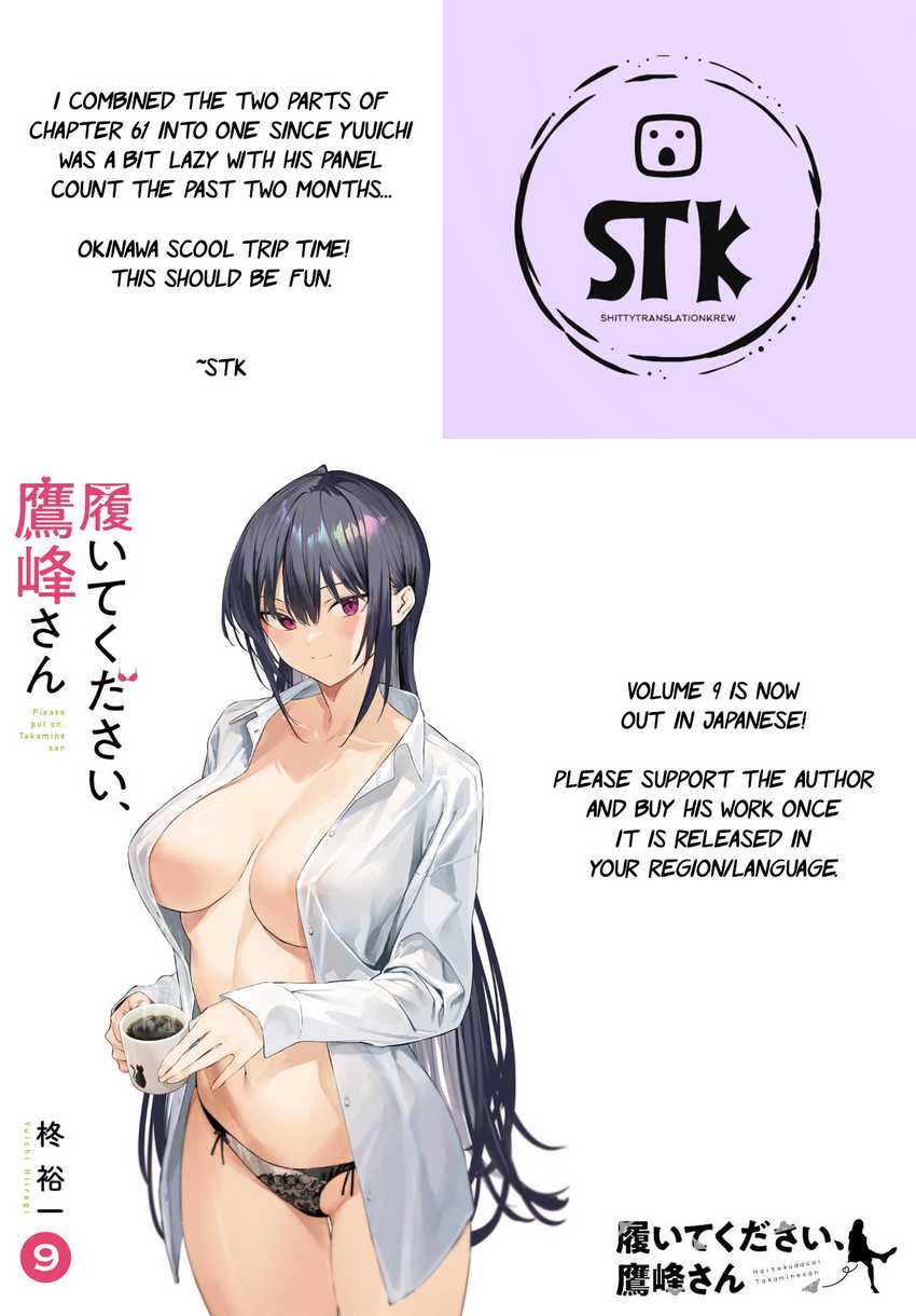 Manga Haite Kudasai Takamine-san Chapter 61 gambar 2